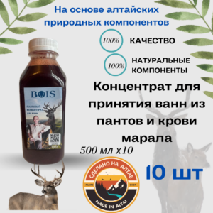 Концентрат для принятия ванн